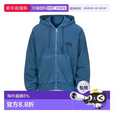 美国直邮STUSSY-男士现代猪染拉链连帽衫