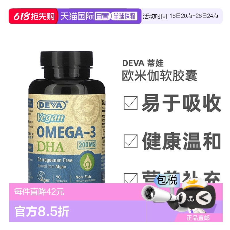 ûκ 90λ ֱDevaŷ٤ȫӪ90