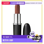 香港直邮MAC TAUPE正品 魅可 大子弹头616