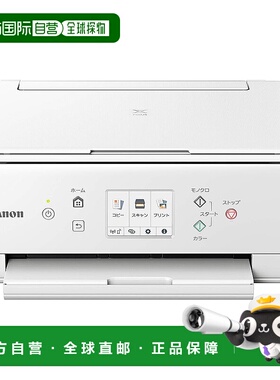 【日本直邮】【日本直邮】佳能打印机A4喷墨多功能一体机PIXUS TS