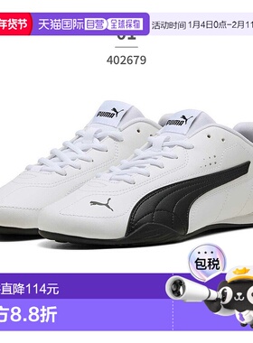 日本直邮彪马男女运动鞋彪马 Catch 402679 PUMA
