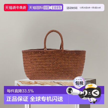 韩国直邮DRAGON DIFFUSION 托特包编织手提包单肩 8810女包菜篮子