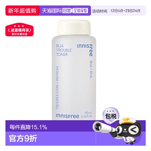 韩国直邮innisfree 悦诗风吟 香榧清痘舒缓调理水 170ml正品补水