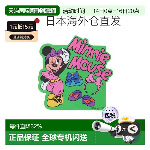 日本直邮米妮老鼠卡通贴纸异形贴纸YGR迪士尼小星球装饰贴纸卡通