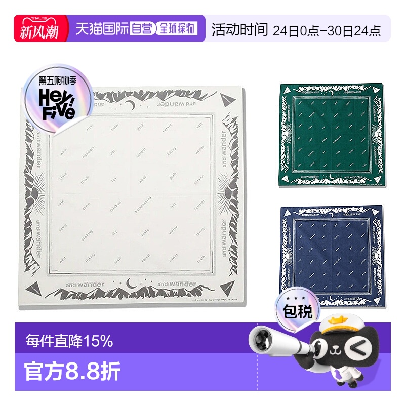 香港直邮and Wander reflective words bandanna户外反光印花运动