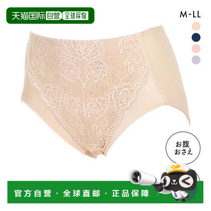 日本直邮Atsugi双层美臀塑身内裤腹部支撑提臀深V设计束腿（单件