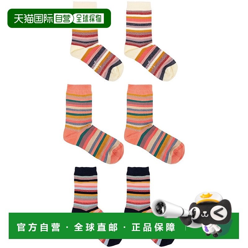 1h可退 香港直邮潮奢 Paul Smith 保罗 史密斯 女士 多色内衣 W1A,男装,其他套装,淘宝优惠券,粉丝福利购,淘宝优惠卷