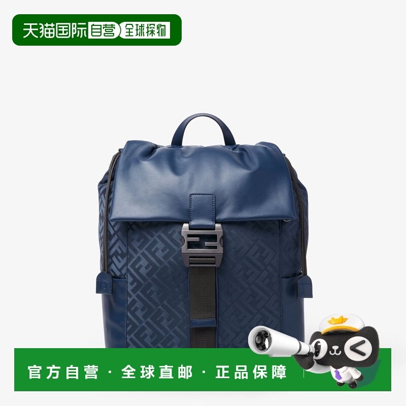 1h可退 欧洲直邮FENDI（芬迪）Fendi Flux 双肩包 - 深蓝色尼龙和,箱包皮具/热销女包/男包,双肩背包,淘宝优惠券,粉丝福利购,淘宝优惠卷