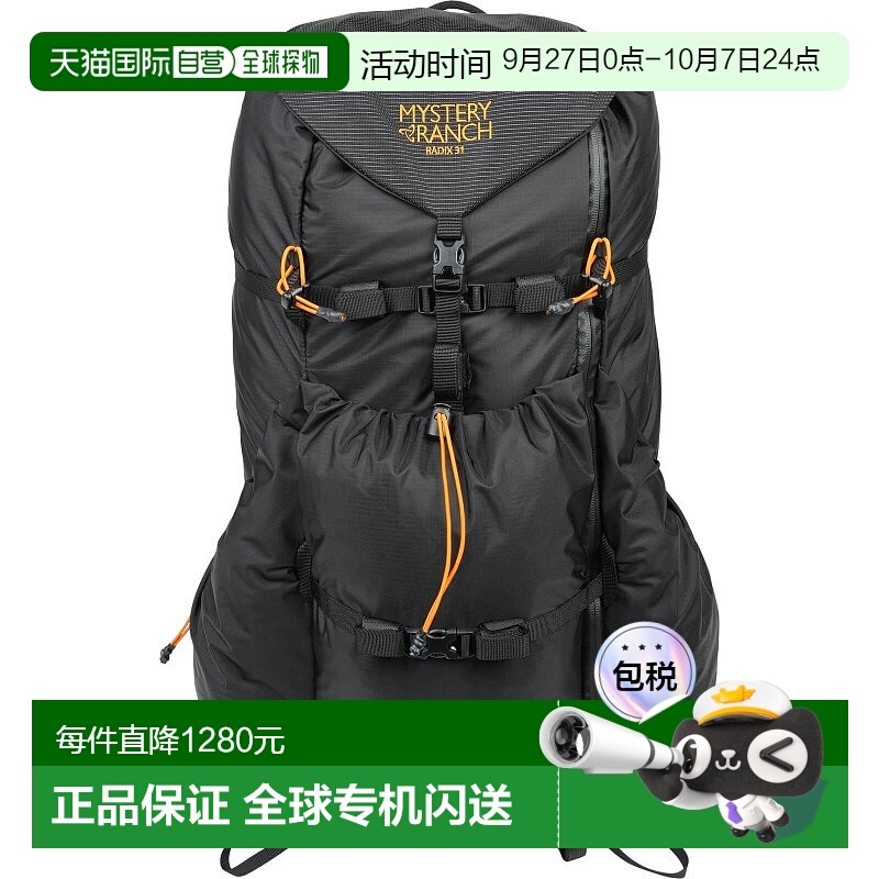 香港直邮美国 Mystery Ranch Radix 31 BackpackMen's 29L 战术装