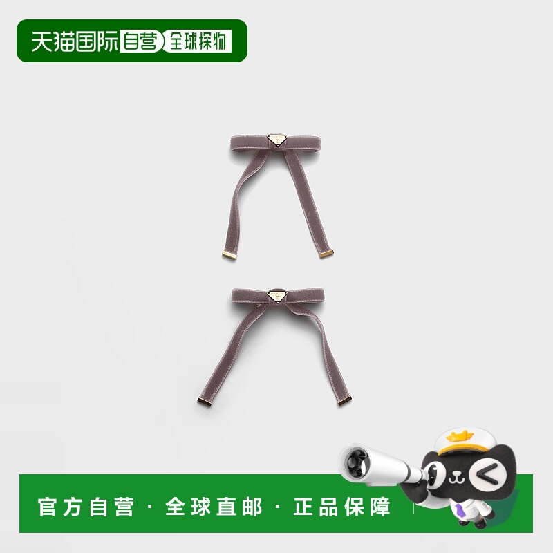 1h可退 欧洲直邮PRADA 普拉达 25秋冬 1IF258_068_F0480 女士 发