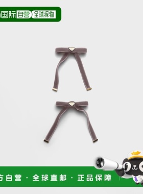 1h可退 欧洲直邮PRADA 普拉达 25秋冬 1IF258_068_F0480 女士 发