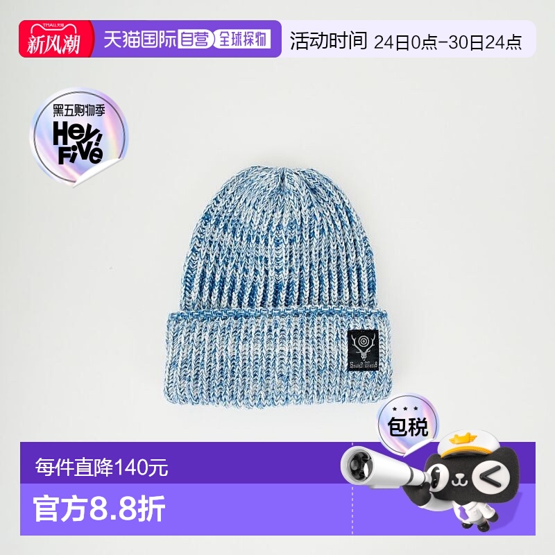 1h可退 日本直邮South2West8 男士简约针织帽 段染毛线宽松设计 R