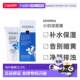 澳大利亚直邮Kosmea小奶泥闪光灯面膜滋润提亮保湿 收缩毛孔75ml正