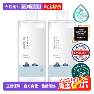 韩国直邮OLIVE YOUNG专享 Roundlab 独岛温和卸妆水400ml*2正品