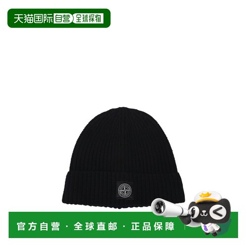 欧洲直邮STONE ISLAND 男士帽子 S15N100012S00B4V0029 AW2026