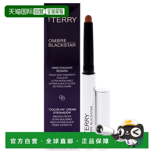 美国直邮By Terry泰芮黑星眼影笔-103哑光太妃女士眼影1.64g正品