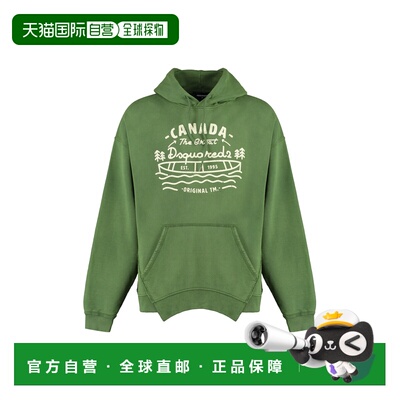 1h可退 香港直邮DSQUARED2 男士卫衣 S74GU0739S25539687 AW2025