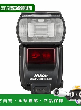 【日本直邮】NIKON尼康SB5000闪光灯频闪外置单反照相机闪光灯