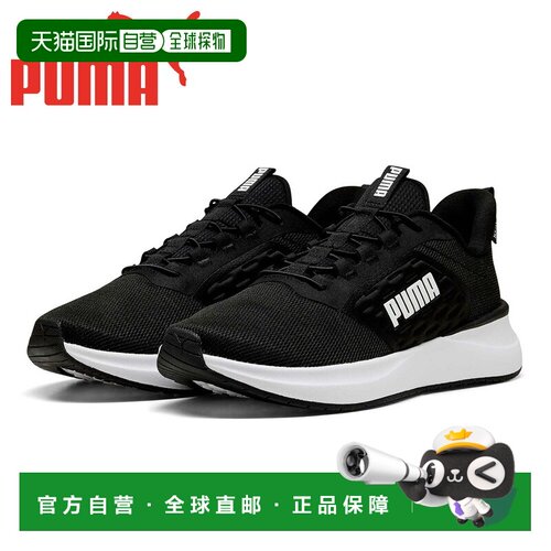 日本直邮PUMA SoftRide Carson 2 男女款跑步鞋 PlushFit 313751