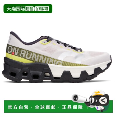 1h可退 香港直邮潮奢 On 男士 粉色 Cloudmonster Hyper 运动鞋 3