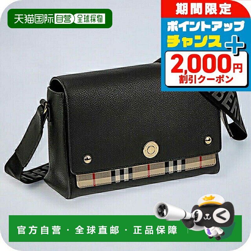 日本直邮Burberry 肩背包 女士品牌格子 8021110 黑色
