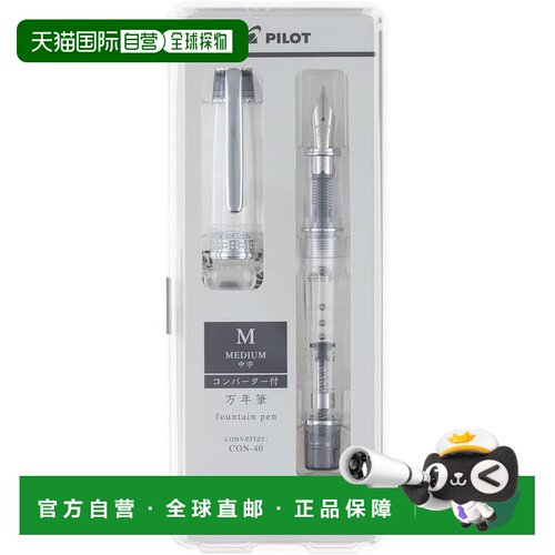 日本直邮百乐 Prera​​ 钢笔 中号笔尖 透明黑 PFPR1TBM