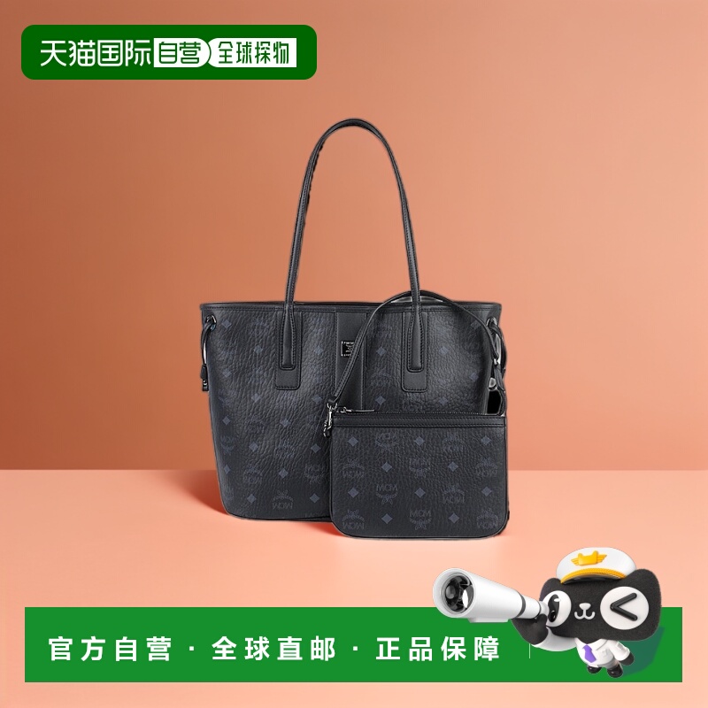 Mcm女士迷你手提包经典老花满印菜篮子正品品牌