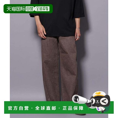 日本直邮Garment Dyed 3D 棕色长裤 阔腿裤休闲裤