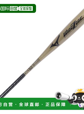 日本直邮MIZUNO 软式棒球通用球棒 翼区系列 83cm/平均660g 1CJMR