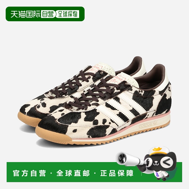 日本直邮阿迪达斯 SL 72 OG 男女士低帮运动鞋 深棕色/米白色/胶