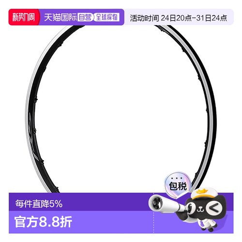 欧洲直邮禧玛诺 Ultegra 20孔 WH-RS500-TL 后轮圈