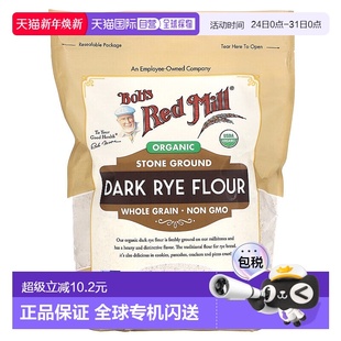 Mill鲍勃红磨坊有机高筋黑麦面粉567g Red 香港直发Bob