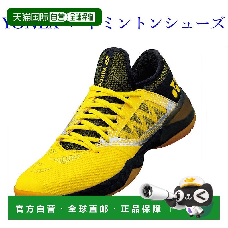 日本直邮Yonex Power Cushion Comfort Z2 SHBCFZ2-079 2020AW