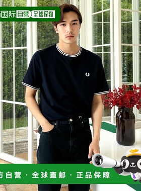 1h可退 日本直邮FRED PERRY 男装双色领T恤 M1588 全棉宽松休闲圆