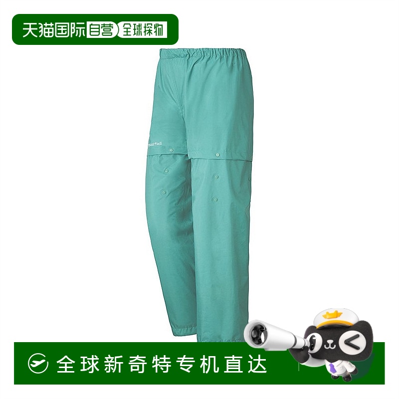 BGN 130cm ճMontbellɱŷͯGlow Fit Klepper 1128699352.59Ԫ(88VIP 95)