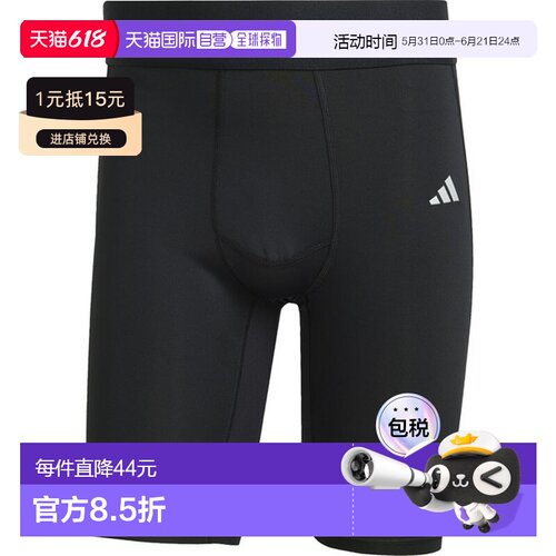 日本直邮阿迪达斯 Techfit 短款足球紧身裤 男士 KQZ55-JP1477