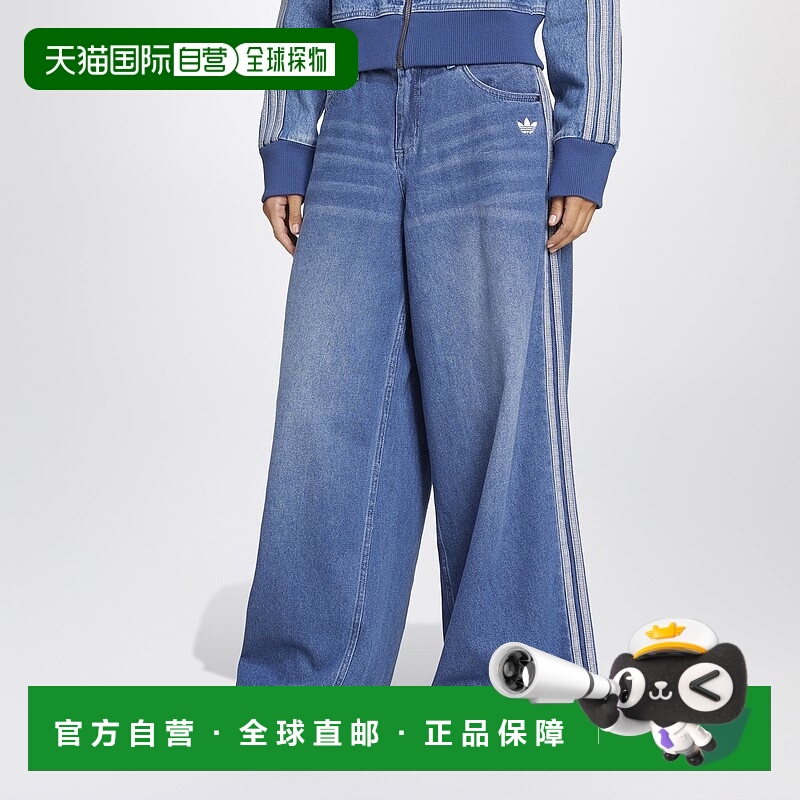 1h可退 香港直邮潮奢 Adidas Originals 女士 Firebird 中长蓝色