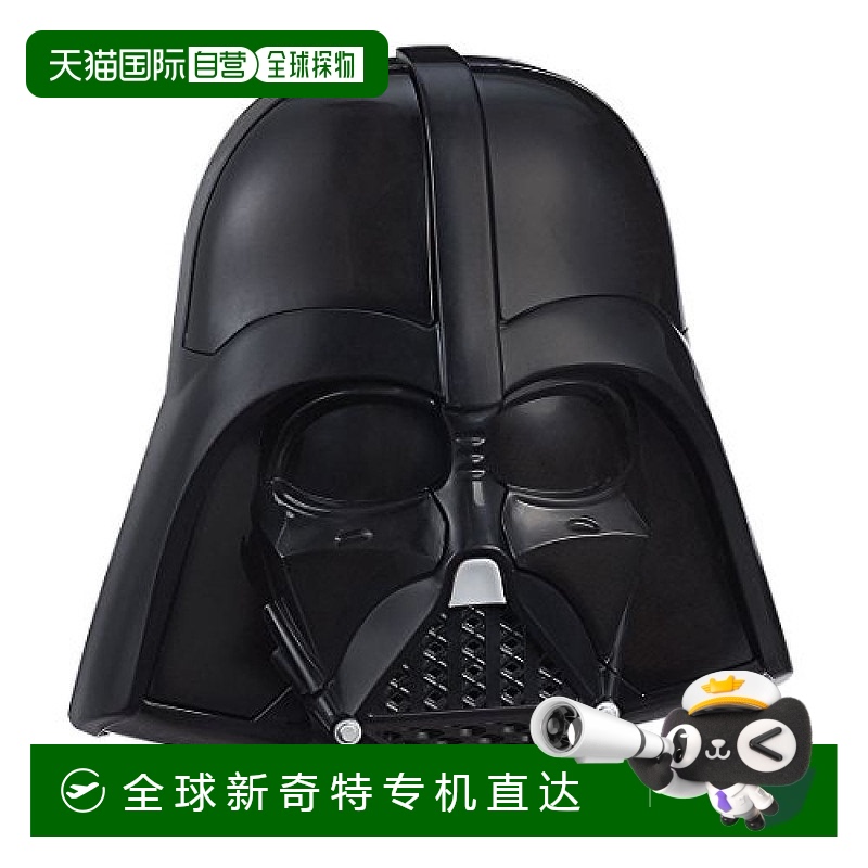 日本直邮多美星球大战惩罚游戏玩具阿纳金天行者面具款多美卡