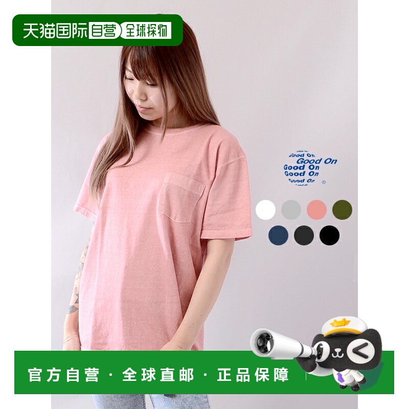 日本直邮Good On T恤男女通用短袖品牌纯色运动休闲纯棉短袖口袋T图片