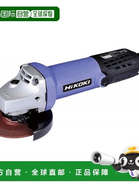 【日本直邮】HiKOKI 旧日立工机电气电动角磨机 FG10ST