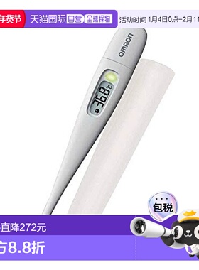 【日本直邮】omron欧姆龙温度计电子温度计预测式15秒MC-688白色