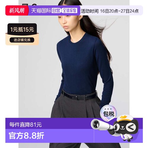 日本直邮Uniqlo Uniqlo 极暖Heattech羊绒混纺圆领长袖T恤 478955
