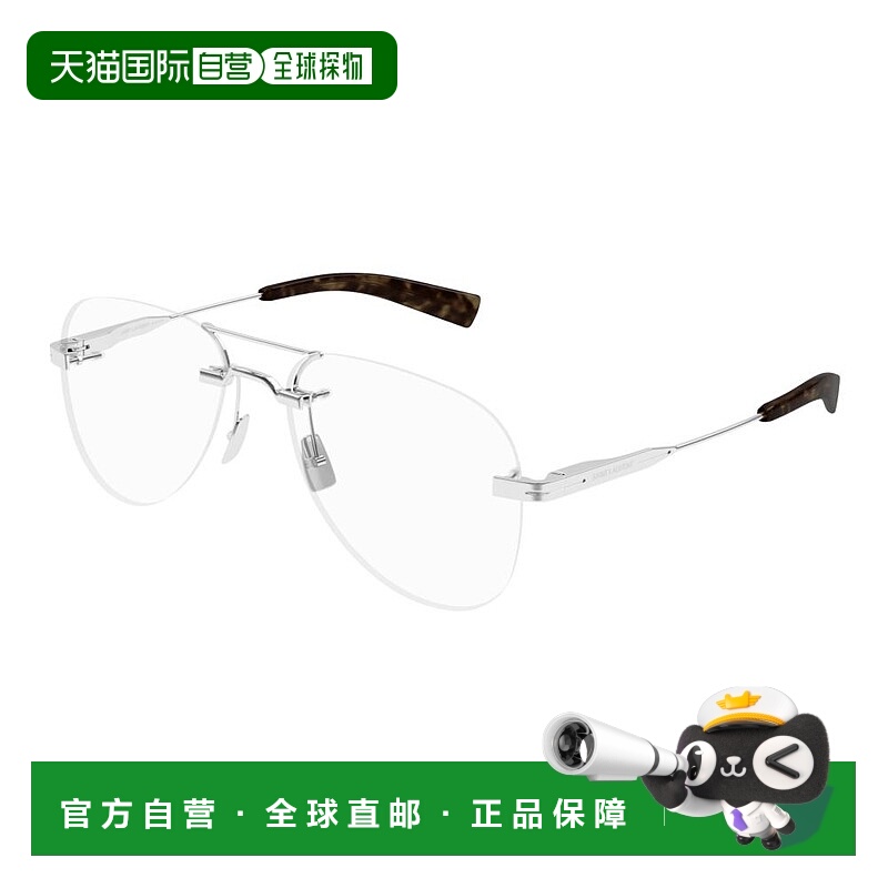 1h可退 香港直邮潮奢 Saint Laurent 圣罗兰 -eyeglasses 眼镜 SL