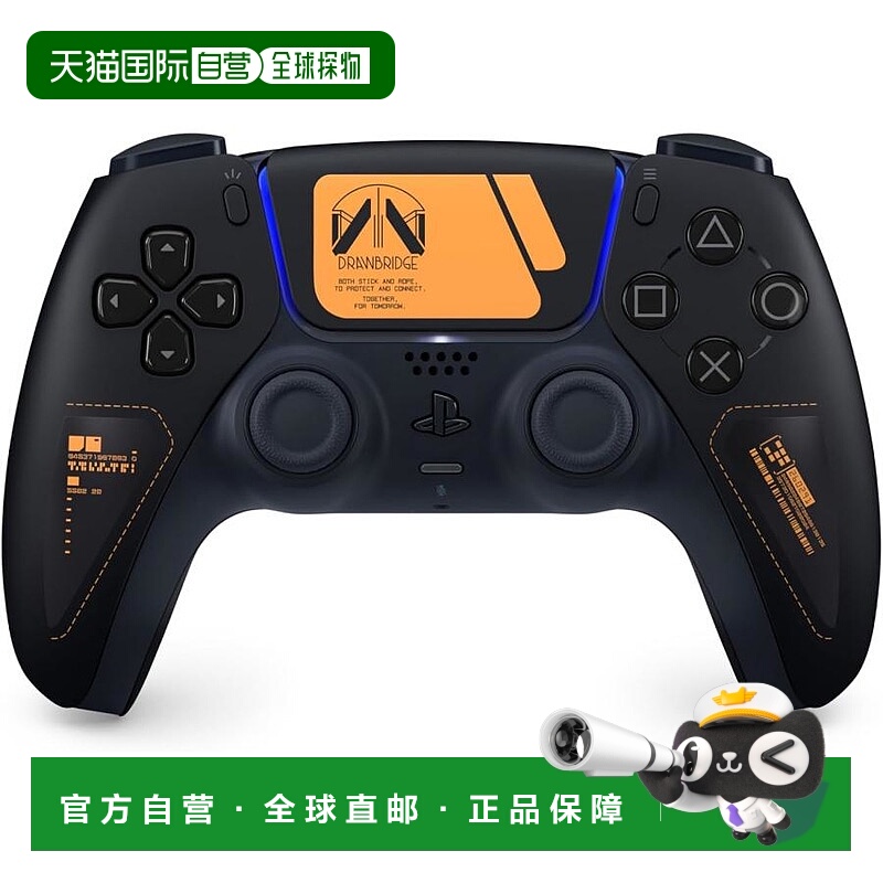 日本直邮Sony索尼PS5 DualSense® 无线控制器《死亡搁浅 2：海滩