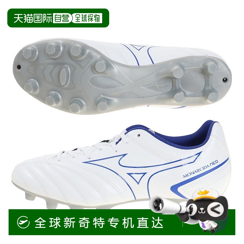 日本直邮Mizuno Morelia Neo Ii Select圆头系带 HG（胶质短钉）