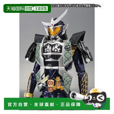 日本直邮S．H．Figuarts假面骑士铠武Gimber Lemon Arms15CM 人偶