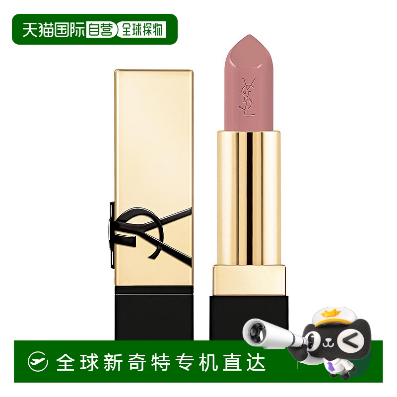欧洲直邮圣罗兰 全新 方管口红 NUDE 05裸色