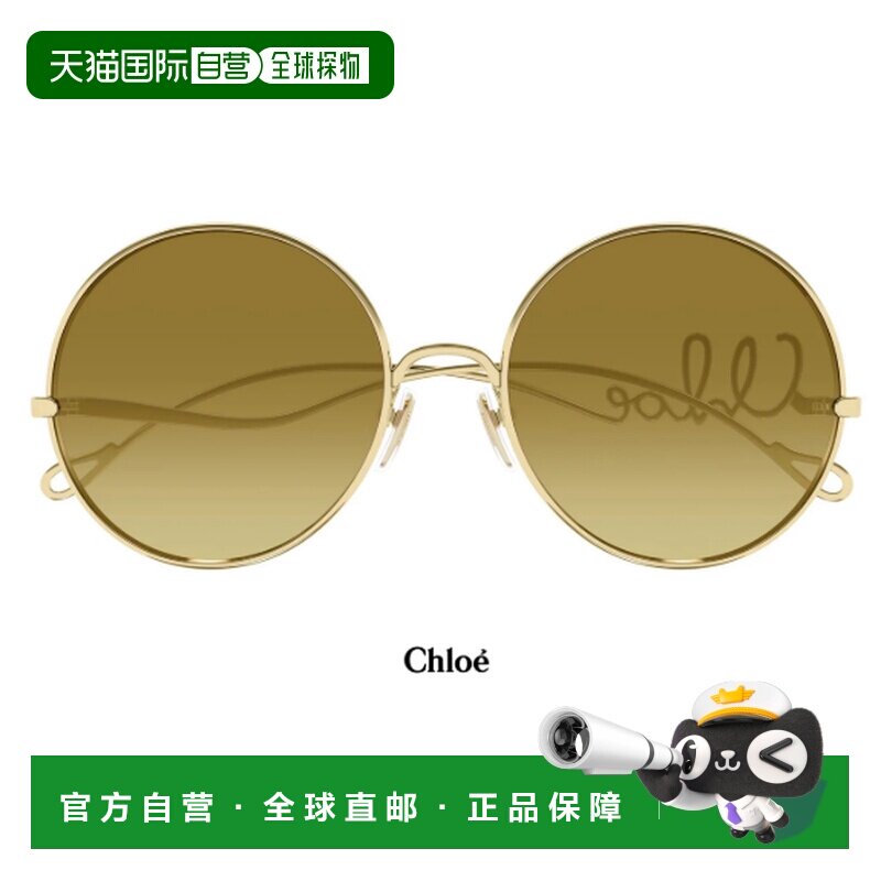 香港直邮Chloe蔻依女士太阳镜