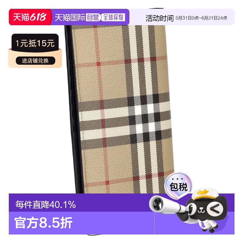 日本直邮BURBERRY博柏利长款钱包经典格子男女通用经典大牌简约风