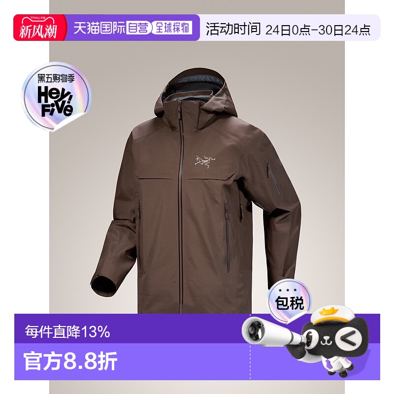 1h可退 加拿大直邮 始祖鸟Macai Shell 男士防水防风透气滑雪外套